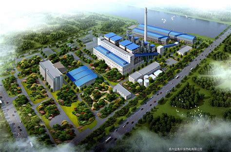 泰州金泰环保热电有限公司 - 保稳定 保民生 保增长