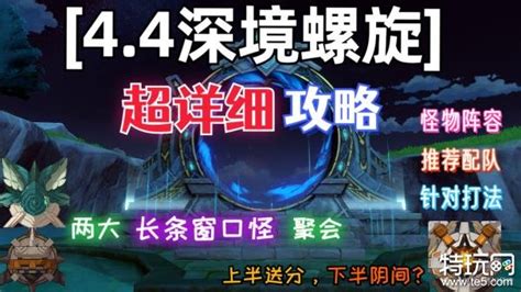 原神夜兰技能V4改动大招秒伤1.5w 2.7深渊难度进一步下调_18183原神专区