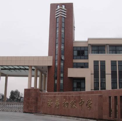 浙江省慈溪中学2023年报名条件、招生要求、招生对象