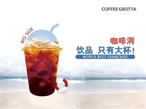 青岛言午品牌运营专业咖啡店连锁加盟，咖啡连锁知名品牌_咖啡代理加盟_青岛言午品牌运营有限公司