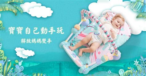 母婴产品banner|网页|Banner/广告图|西瓜小姐的府邸 - 原创作品 - 站酷 (ZCOOL)