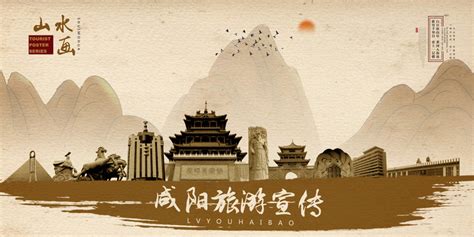 吴忠旅游景点,海报设计,画册/宣传单/广告,设计,汇图网www.huitu.com