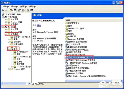 Win7系统如何备份注册表编辑器？Win7系统电脑注册表备份方法_电脑知识-装机之家