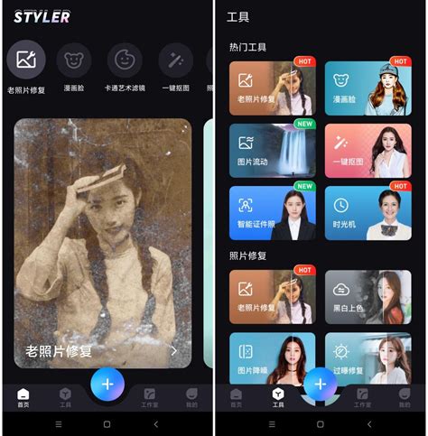 怎么设置非主流头像动漫