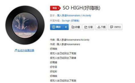 2019中文歌排行_抖音歌曲排行榜2019最新歌单前十名,第一名厉害了(3)_中国排行网