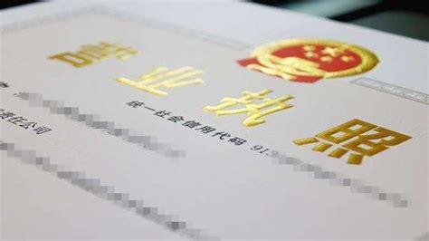 自己在北京注册公司的流程，6大流程介绍-加简诚石