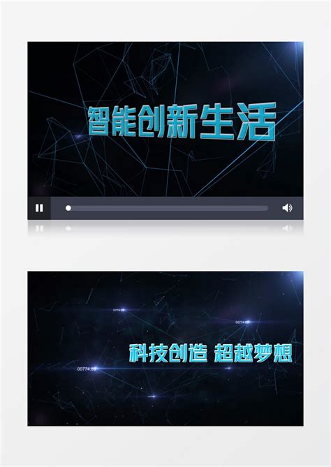 科技企业宣传片文字展示EDIUS视频模板下载_文字_图客巴巴