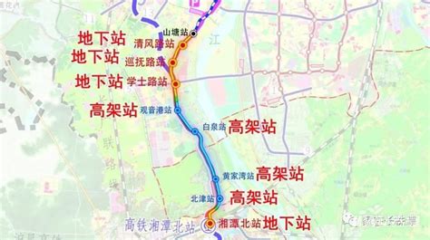 地铁直达，长沙至湘潭仅需约30分钟 - 今日关注 - 湖南在线 - 华声在线