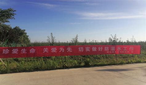 肥东县梁园镇：当好“吹哨人” 守住安全线|中安在线合肥频道|合肥新闻|合肥资讯