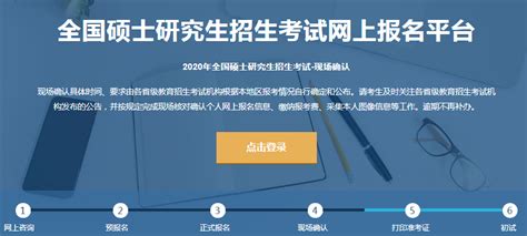 2019山西晋中考研成绩查询入口2月15日开通 3月中旬公布分数线
