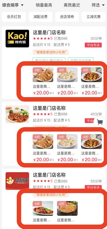 抖音小店商品怎么挂直播间？抖店商品挂小黄车最全流程详解！_石南学习网