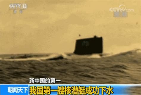 总师传奇 黄旭华：第一代核潜艇总设计师