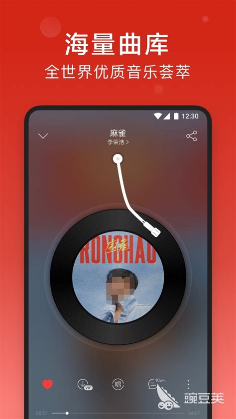 专门下载mp3音乐的软件免费的有哪些 可以下载mp3音乐的app大全_豌豆荚