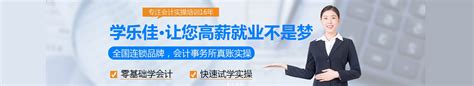 北京公务员培训机构排名榜-排行榜123网