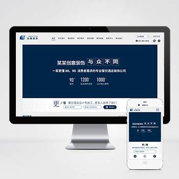 案例_文章_长沙网站建设公司-企业网站制作-小程序定制开发-app设计-拓谋网络