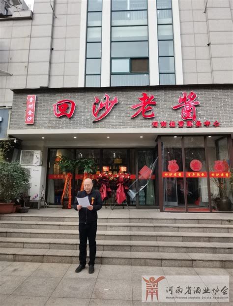 河南省酒业协会联合大河报发布2022酒业十大关键词-大河新闻
