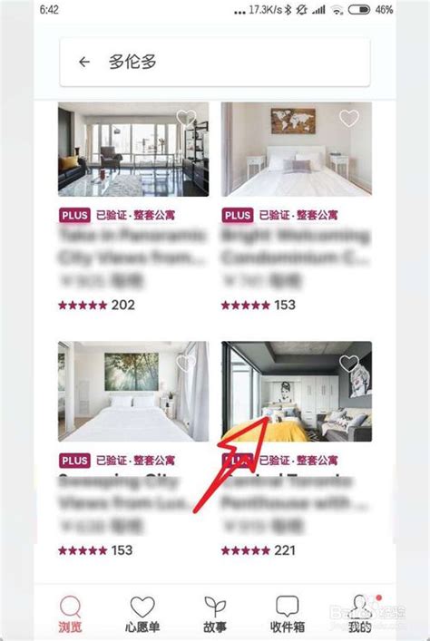 短租四大竞品分析｜两年了，Airbnb在中国还好吗？ | 人人都是产品经理