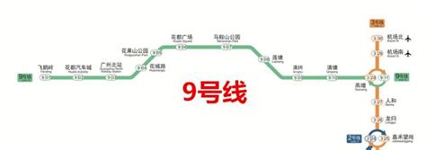 广州地铁5号线路线图,广州地铁2号线线路图_大山谷图库