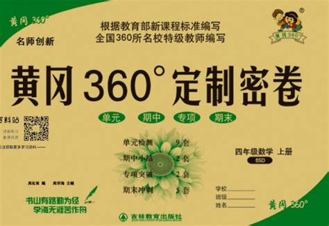 广东省汽、柴油最高销售价格表（2023年度）（摘自省发改委网站） - 广州造价协会