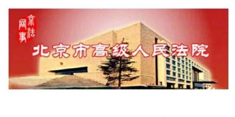 吴亦凡强奸、聚众淫乱案一审宣判：获刑13年，附加驱逐出境_手机新浪网