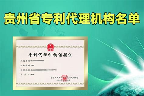 上海十大专利代理机构排行-36氪企服点评