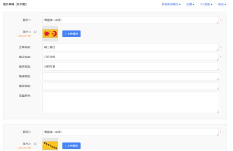 如何制作微信公众号推文_360新知