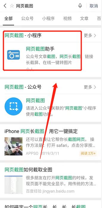 一张长图片