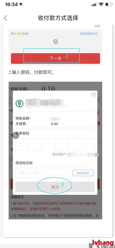 上海任意门科技有限公司乱扣费要求退回-啄木鸟投诉平台