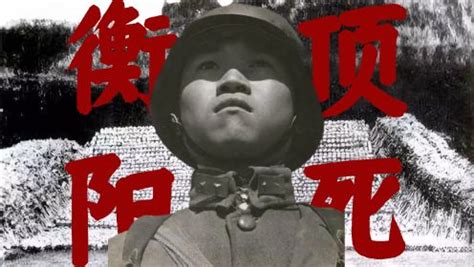 历史上的今天8月8日_1944年中国抗日战争：衡阳战役结束，日军攻陷湖南衡阳。