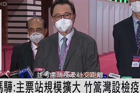 香港特区行政长官选举在即 选管会主席巡察视票站_凤凰网视频_凤凰网