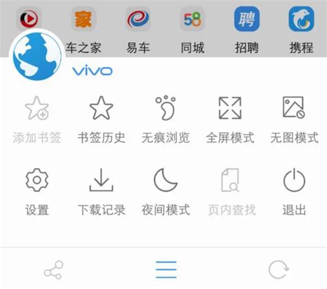 vivo手机浏览器的主页如何设置更换-vivo手机浏览器的主页设置更换指南-插件之家