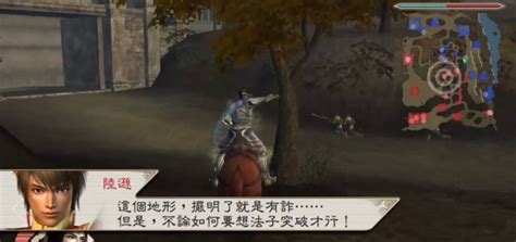 PC版《真三国无双 5》游戏试玩版发布_游侠网 Ali213.net