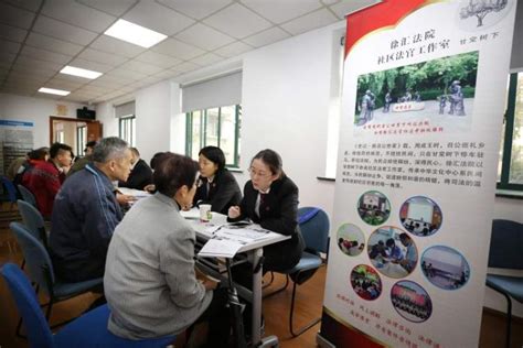 如何助力营商环境建设？徐汇区发布了这本《白皮书》 - 周到上海