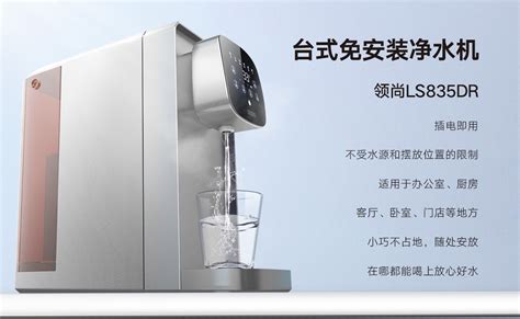 300G标准型商用净水机_深圳市安源顺科技有限公司