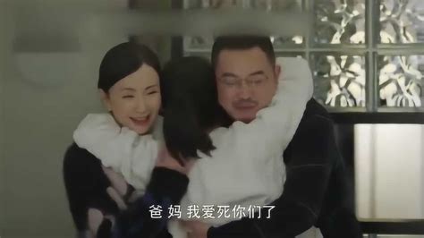 小欢喜：方一凡刚收获了弟弟妹妹，英子爸妈就复婚了_腾讯视频
