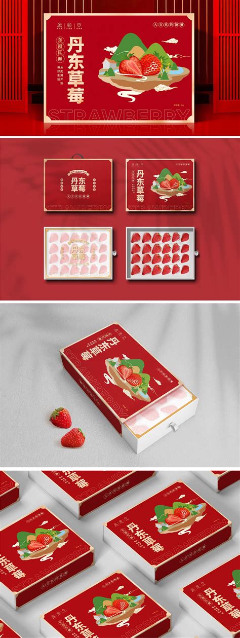 精品丹东99草莓礼盒包装盒高档创意空盒子礼品盒带透明托纸盒批发-阿里巴巴