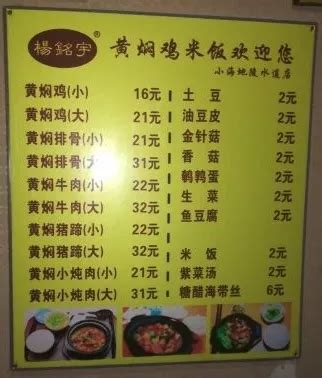 请问中国四大名菜，除了兰州拉面，沙县小吃和黄焖鸡还有什么？ - 知乎