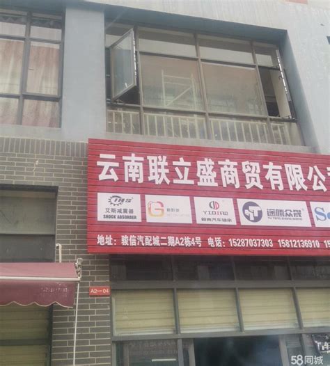 昆明西山区商店牌匾"黑白配"！市民吐槽"浓浓的清明味"！你怎么看？_手机新浪网