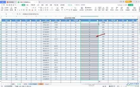 Excel表格中怎样快速计算排名_360新知