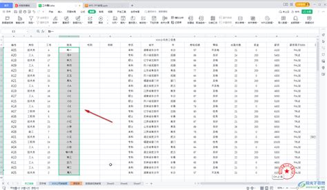 WPS Excel中如何按照姓名拼音排序-WPS表格根据姓名拼音进行排序的方法教程 - 极光下载站