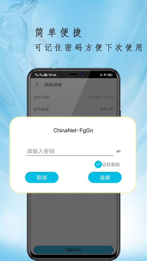 椒图安防app下载-椒图安防appv1.2.3安卓版下载-可凡下载站