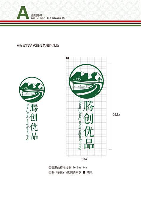 百味原乡农土特产品logo设计|平面|品牌|杨辅 - 原创作品 - 站酷 (ZCOOL)