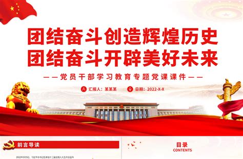 携手创造更辉煌未来！Molex祝贺CLPA中国成立二十周年