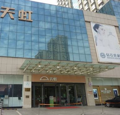 天虹百货北京第三家店在新奥购物中心开业_联商网