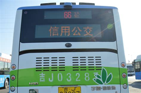 松原市公汽公司积极开展2021年“信用交通月”活动宣传