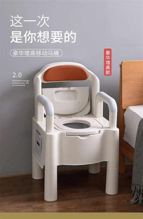 鱼跃坐厕椅H022B说明书,价格,多少钱,怎么样,功效作用-九洲网上药店