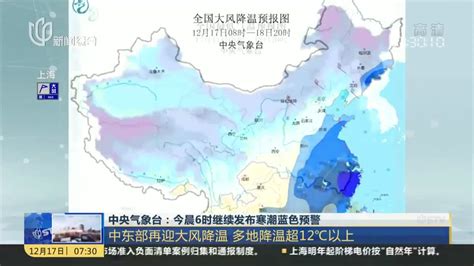 我国大部地区开启“速冻”模式 中央气象台解析这轮寒潮有多“冷”-新闻频道-和讯网