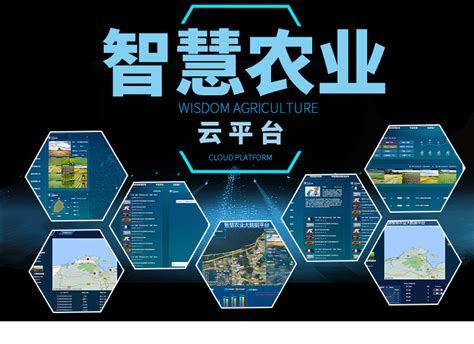 北京市密云区建设智慧农业平台 以数字化牵引现代农业产业园建设
