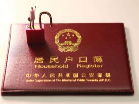 外地人在杭州买房首付多少 外地人在杭州买房不限购区域