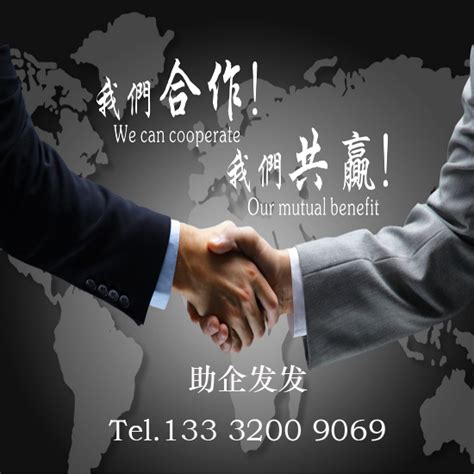 天津 公司注册流程及需要的材料工商注册流程及费用 - 八方资源网